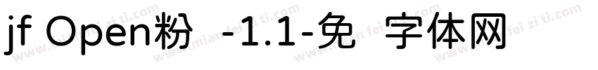 jf Open粉圆-1.1字体转换